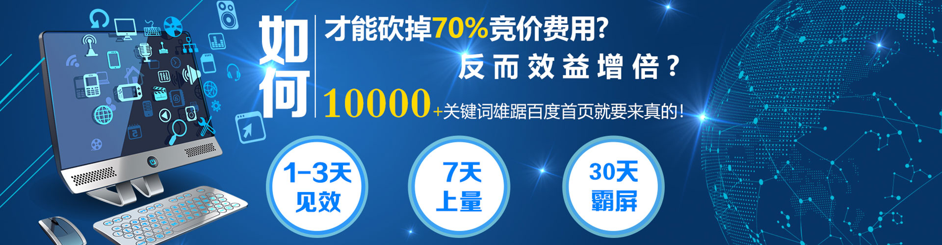 平舆头条信息流
