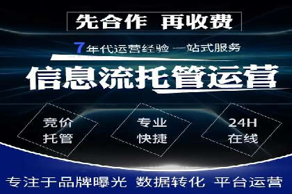 百度竞价代理如何助力企业提升品牌影响力