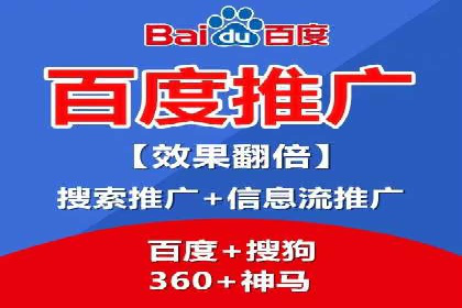 传统企业转型中的SEM托管之路