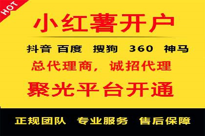 SEM优化托管助力企业业绩增长案例