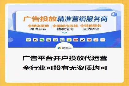 提升广告质量：SEM竞价员的成功案例分享